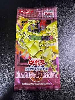 Amazon.co.jp: 遊 戯 王 フレイミングエターニティ パック : ホビー